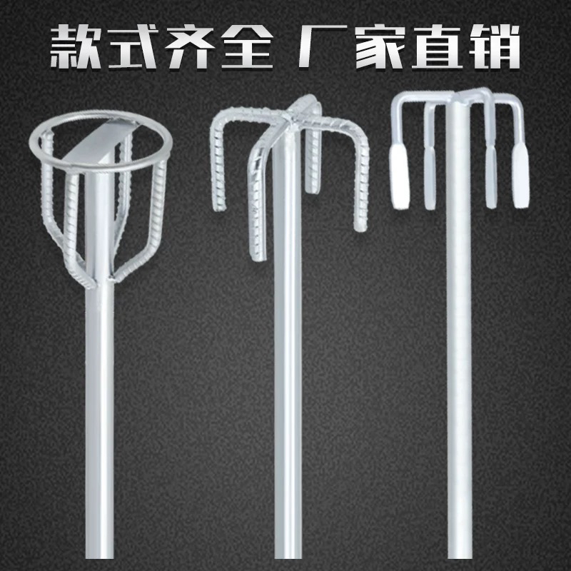 水钻搅拌杆加长50公分螺纹钢加厚打腻子砂浆混凝土通用双山搅灰杆