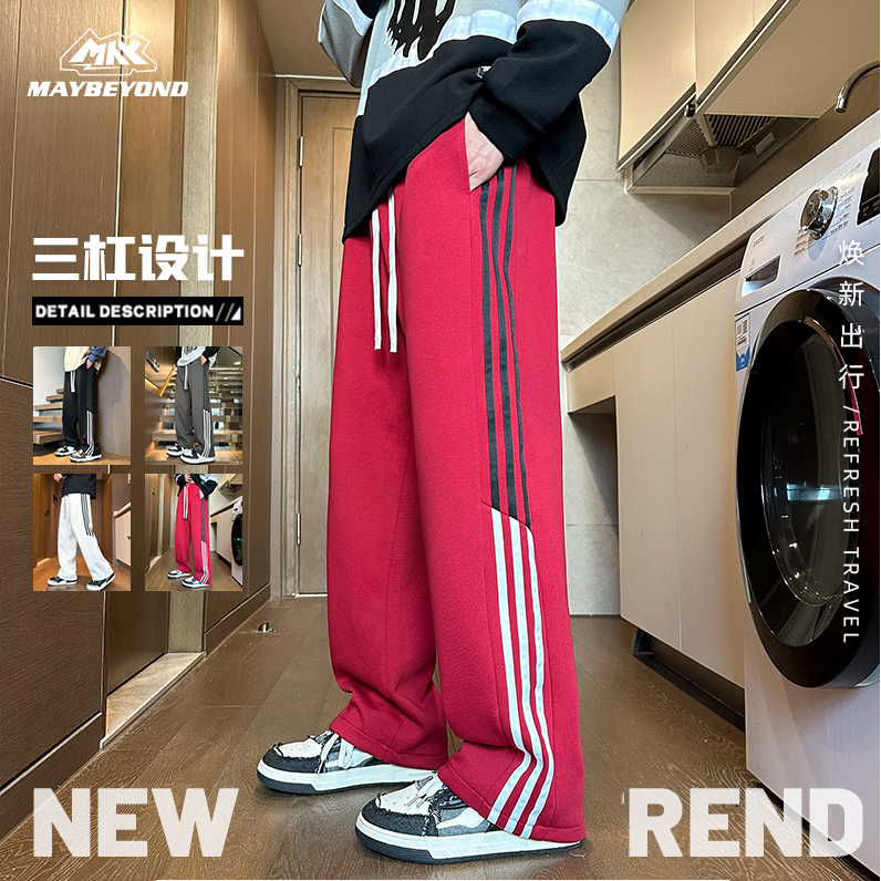 MAYBEYOND 24AW时尚百搭男女同款春秋新款针织长裤