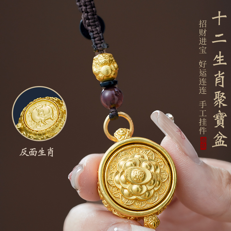 新款聚宝盆十二生肖黄铜钥匙扣转转手把招财挂件高级随身挂饰礼物