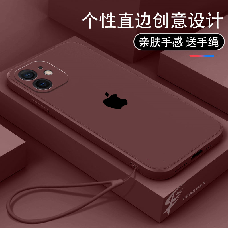 适用【苹果11】手机壳原标logo新款全包超薄防摔磨砂液态硅胶软壳潮