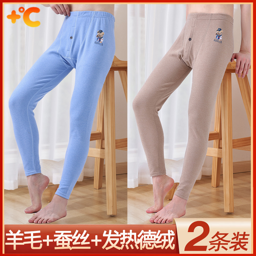 青少年保暖裤初高中学生打底裤男士胖大童加绒加厚秋裤线裤德绒冬