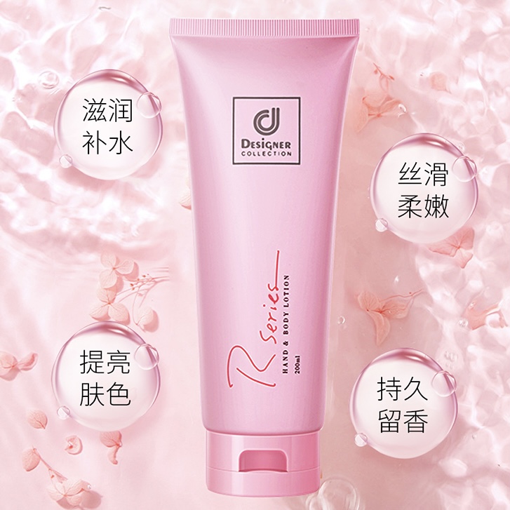 【拍一发二】香港科士威浪漫身体乳持久留香补水保湿滋养嫩肤