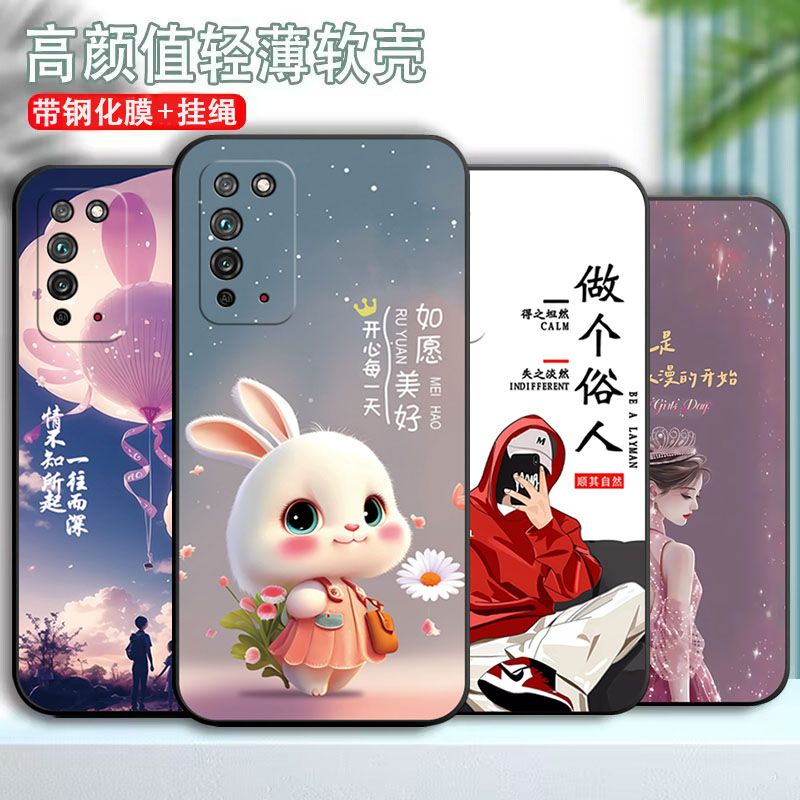 华为荣耀X10手机壳TEL-AN00硅胶软壳全包式新款防摔卡通男女新款