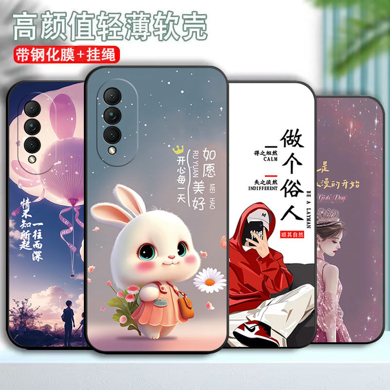 荣耀x20se手机壳网红CHL-AN00硅胶软壳全包式防摔新款卡通潮男女
