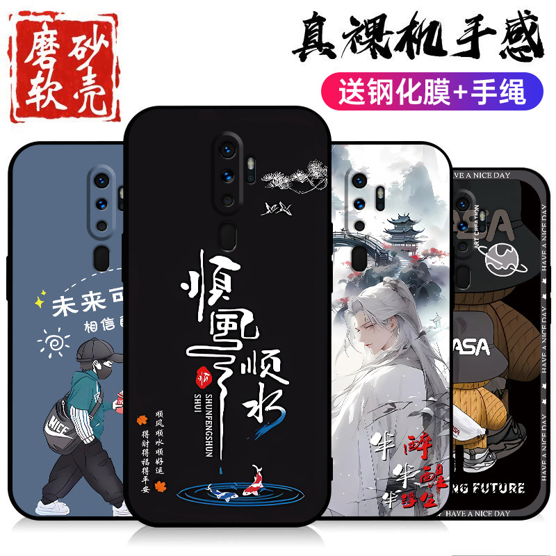 OPPOA11X手机壳PCHM30创意潮男款硅胶简约新款软壳防摔保护套耐脏