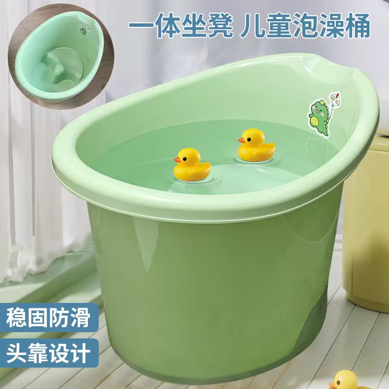 儿童家用泡澡桶一体式可坐可躺1-3岁洗澡盆宝宝沐浴桶加厚大号桶