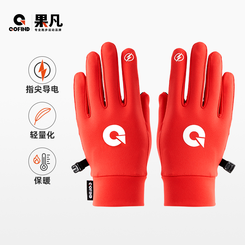 GOFIND运动玩咖高能感显瘦早春穿搭果凡防起茧防滑触屏防水暖手套