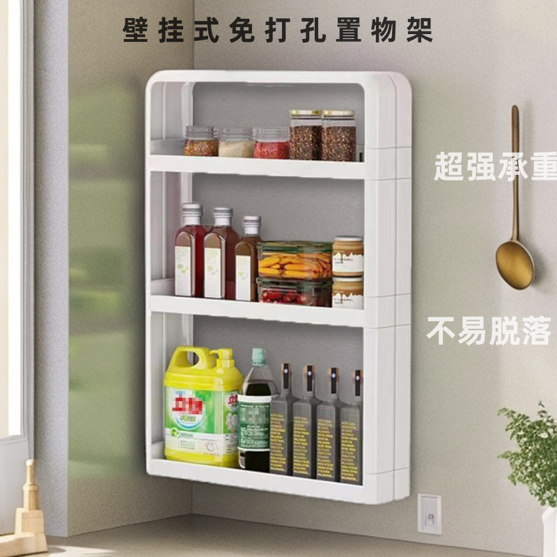 壁挂调料架厨房壁挂家用放置物架多功能调味罐耐用免打孔储物架