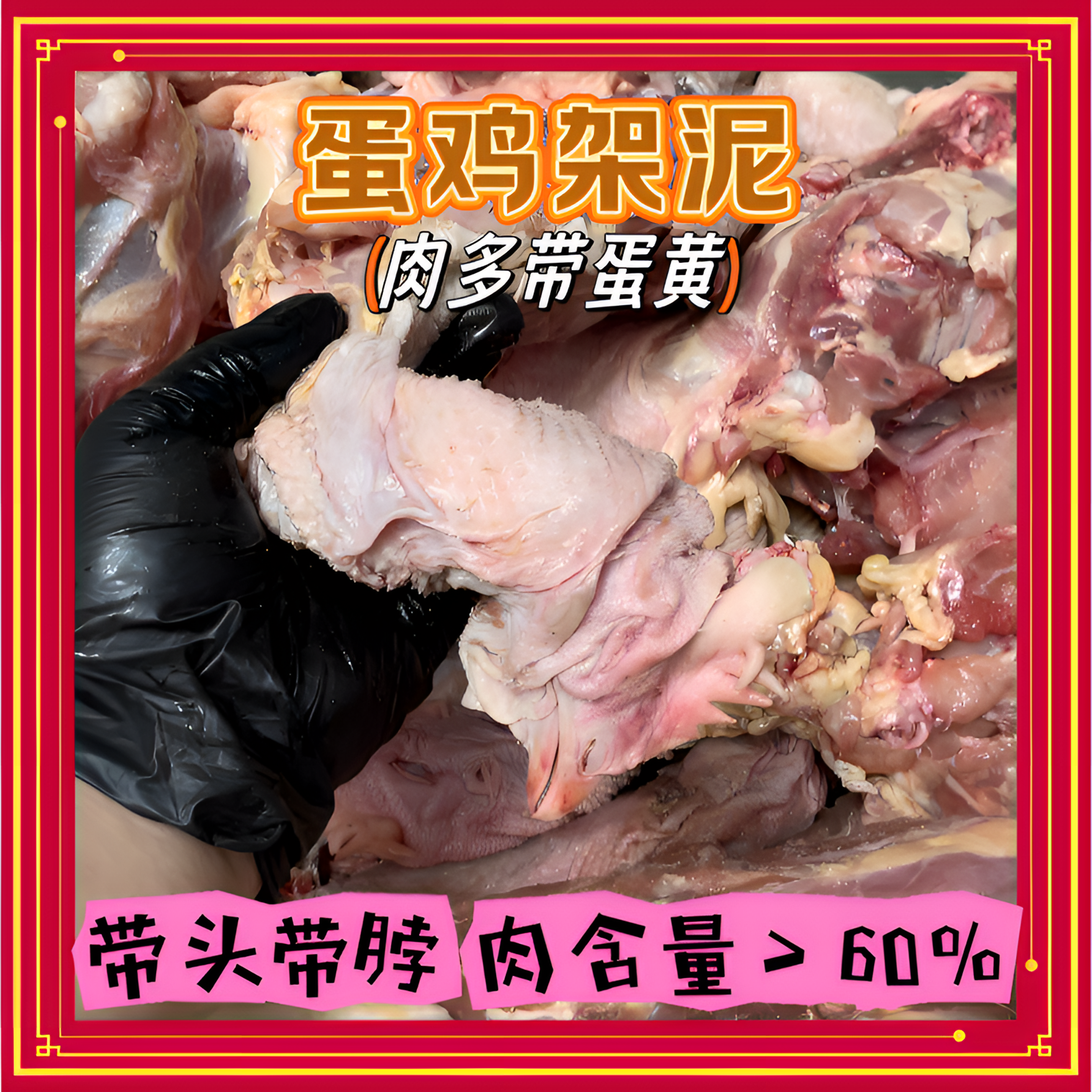 20斤一箱2斤小包喂狗生骨肉狗粮宠物粮鸡架泥加蛋黄独立包装新鲜