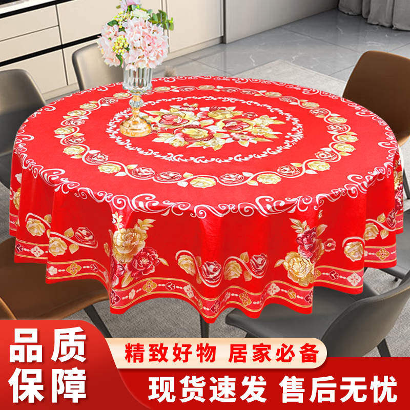 加厚雕花大圆餐桌布防水防油防烫免洗pvc圆形台布家用酒店盖布