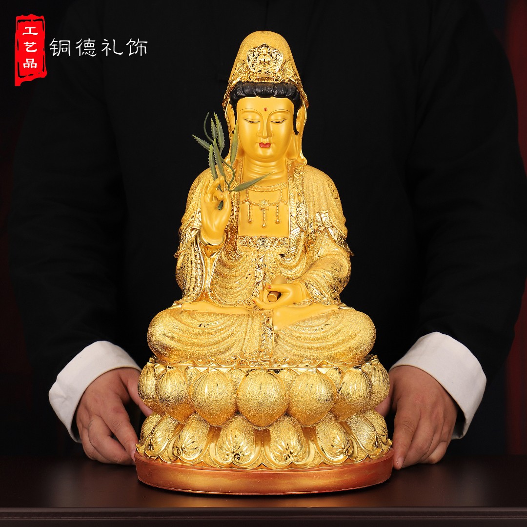 铜德礼饰新创意南海赐福观音精品居家玄关客厅工艺品装饰佛像摆件