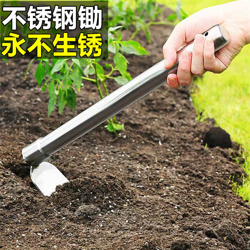 进口不锈钢锄头种菜种花加厚锄头农用小锄头耙镐纯钢挖地挖笋便携