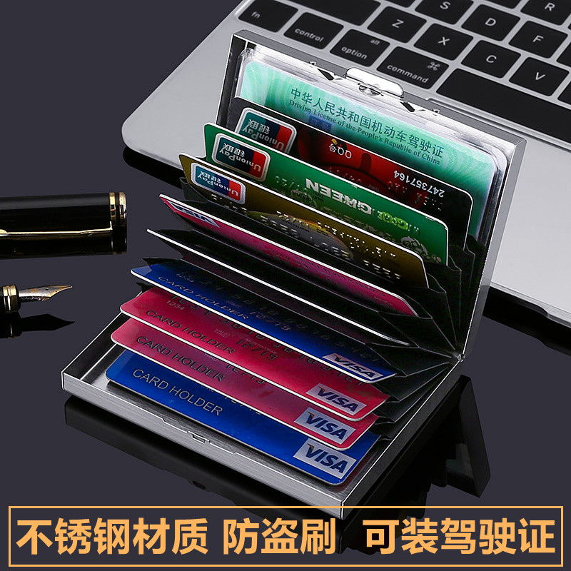 新款金属驾驶证套不锈钢卡包多功能证件盒行驶证夹驾照卡包防盗刷