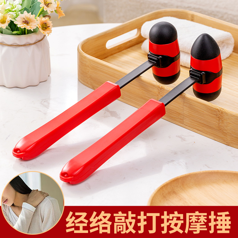 居家便携敲背拍打锤手持式伸缩经络拍长柄颈椎经络疏通大号按摩捶