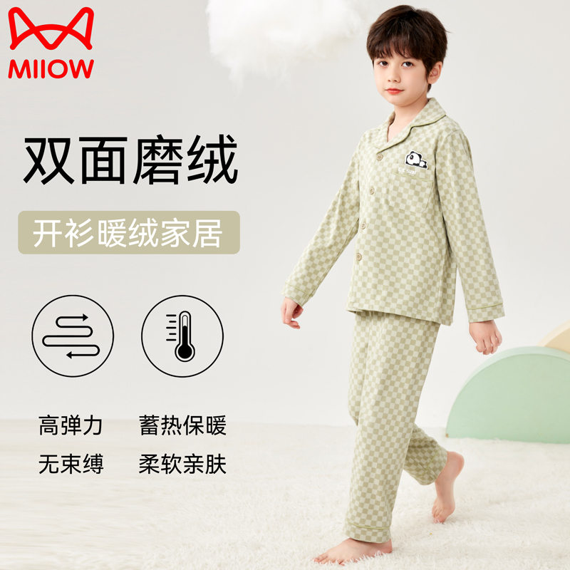 MiiOW/猫人儿童睡衣双面德绒长袖中大童开衫男孩棋盘格保暖家居服