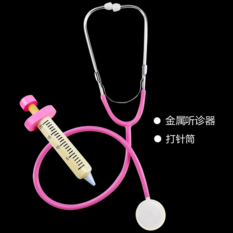 儿童听诊器套装过家家护士男孩女孩打针宝宝仿真医生扮演益智玩具