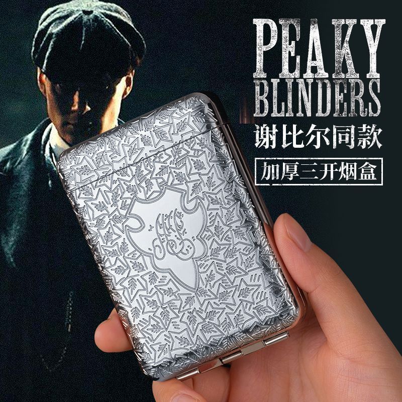 浴血黑帮谢尔比同款个性金属三开烟夹高档复古男士女士细款