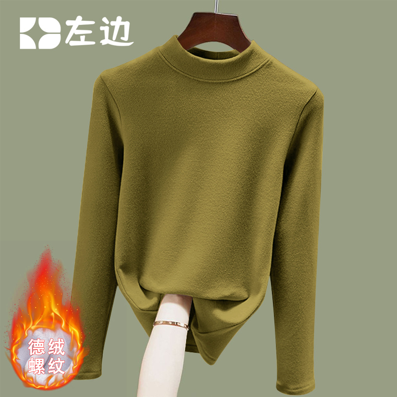 双面德绒半高领打底衫春秋款修身百搭保暖长袖女t恤螺纹内搭上衣