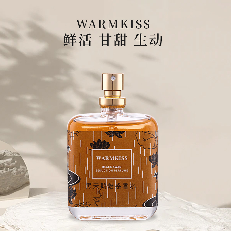 WARMKISS黑天鹅魅惑香水s