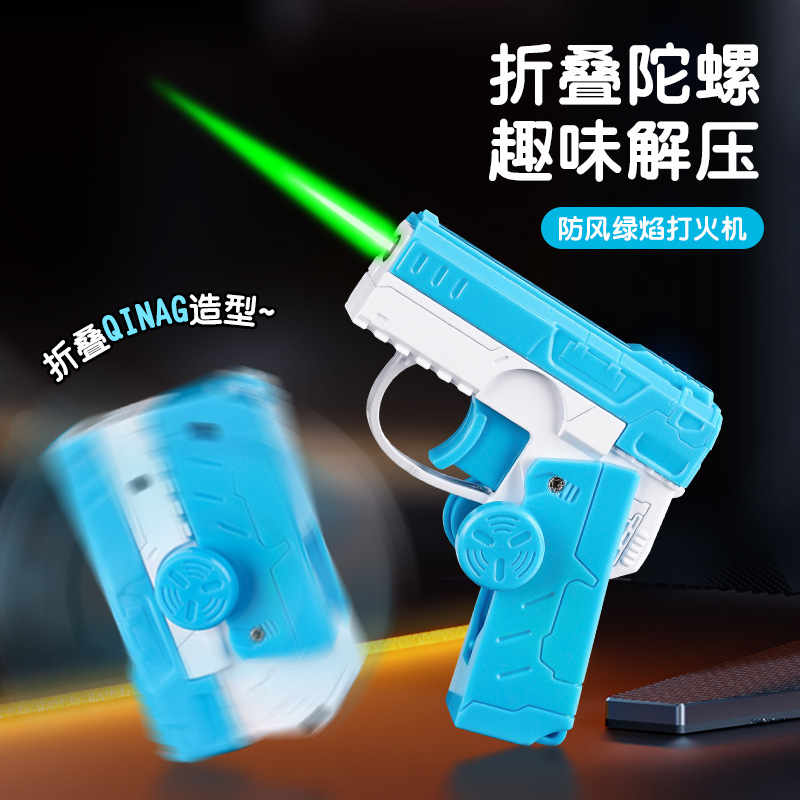 网红新款萝卜枪折叠旋转回膛陀螺防风打火机解压玩具3D重力小手枪
