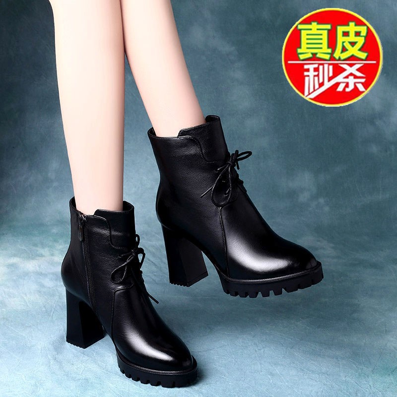 品牌断码真皮粗跟短靴女冬新款防水台高跟鞋女秋冬季马丁靴女棉靴