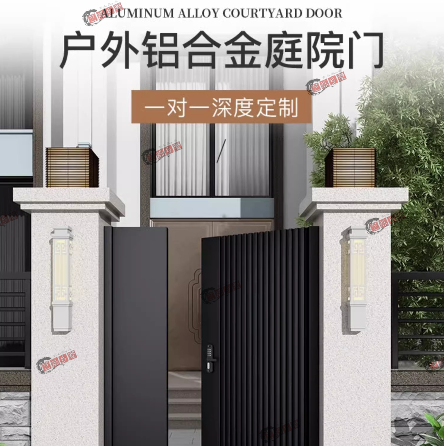 定制庭院门铝合金院子大门花园别墅户外入户单双开门围墙院门中式
