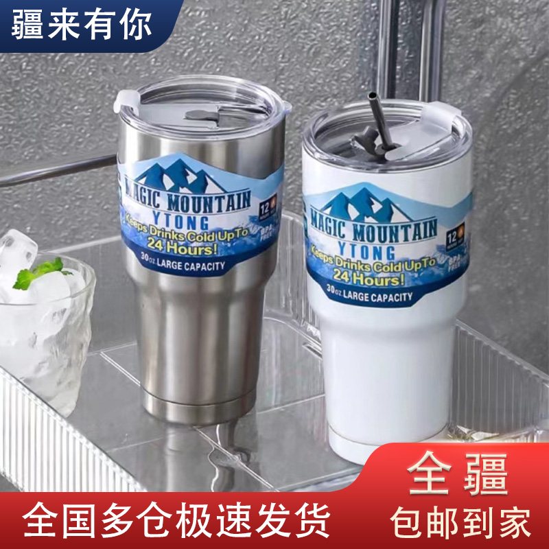 【疆来有你-新疆包邮】冰霸杯不锈钢保冰杯保冷两用创意大容量家用