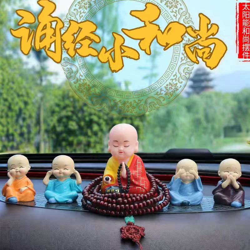 2024新款财富+1木鱼车载网红太阳能点头公仔禅意和尚男士汽车摆件
