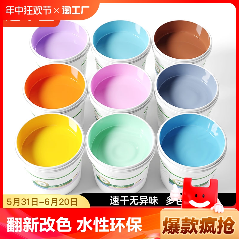 水性木器漆木门翻新油漆家用自刷涂料家具木头衣柜桌子漆改色白漆