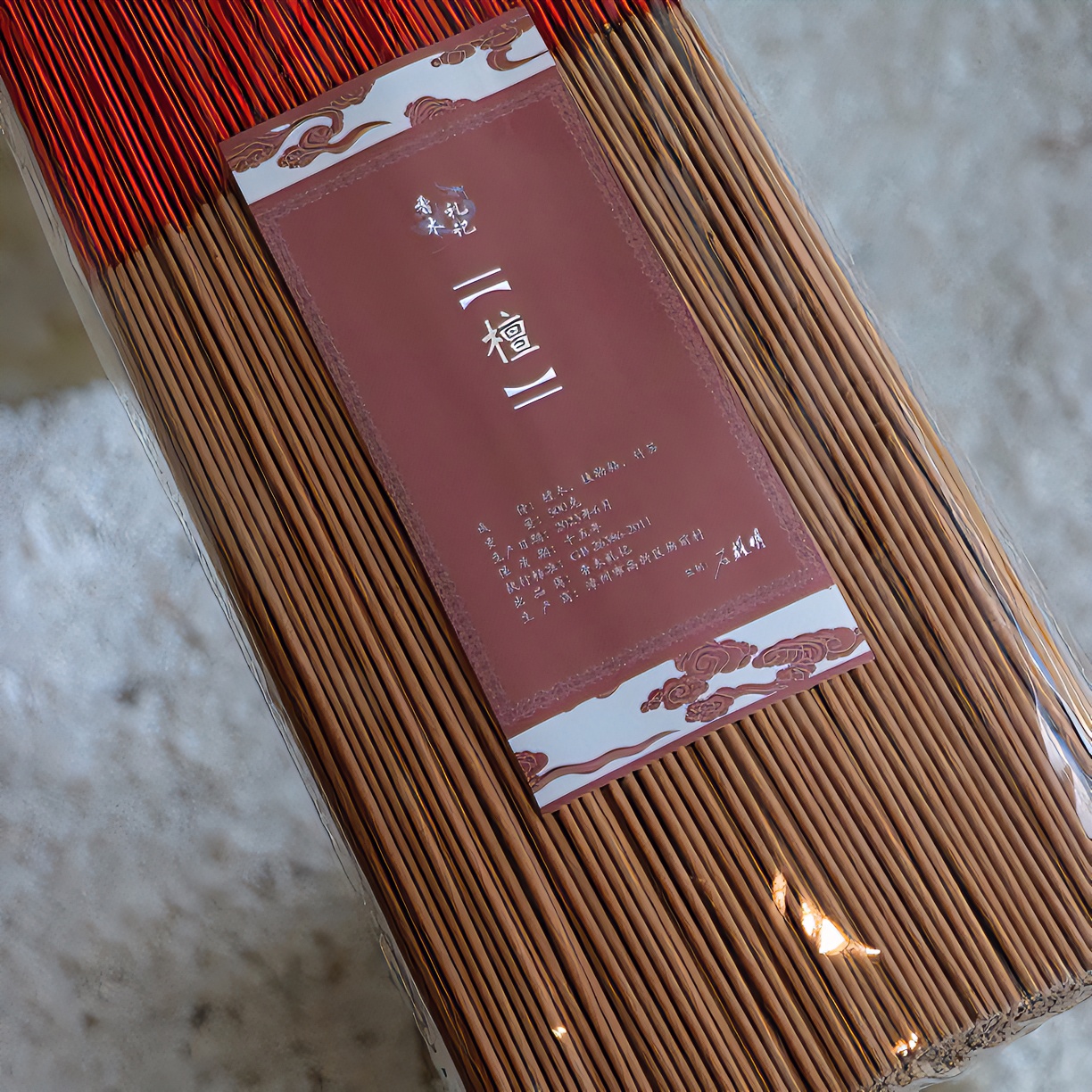 （买2送1）一斤装檀香天然手工竹签香家用供养香商店规格高级