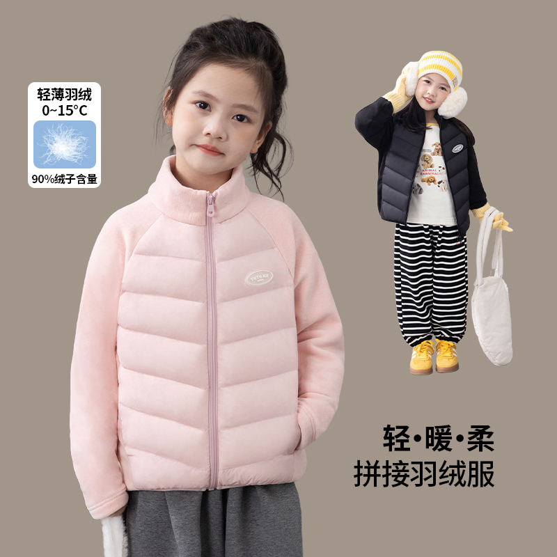 【人手一件】女童羽绒服保暖校服内搭神器外套冬装2025新款AQP728