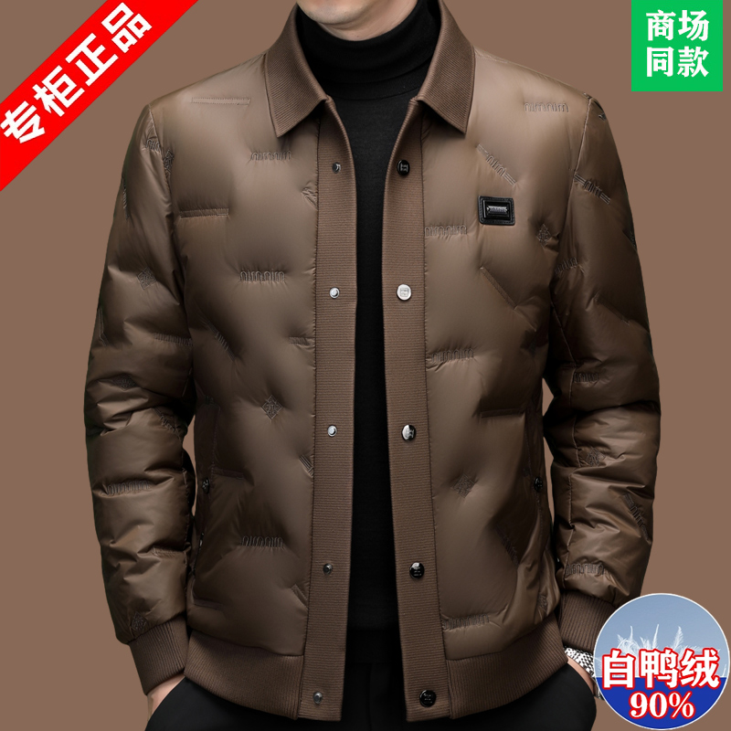 高端商务休闲男士羽绒服冬季翻领韩版上衣短款保暖外套百搭潮上衣