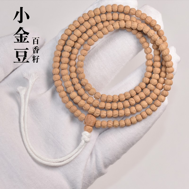 西藏热振百香籽小金豆佛珠手串108颗文玩藏式迷你小颗柏香籽