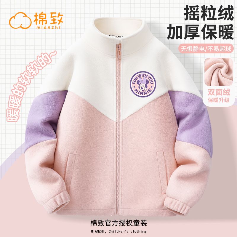 迪士尼棉致女童摇粒绒外套秋冬2025新款儿童加绒保暖开衫加厚上衣