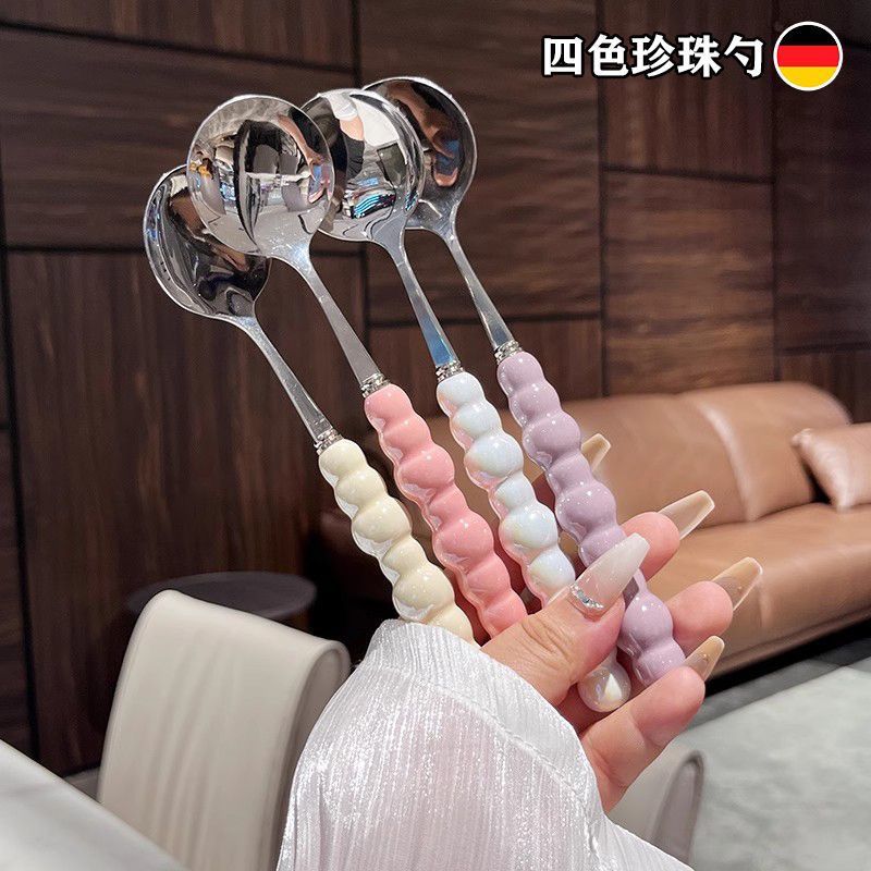 【到手4支】四色珍珠不锈钢勺子少女心家用长柄吃饭勺圆头汤匙调羹