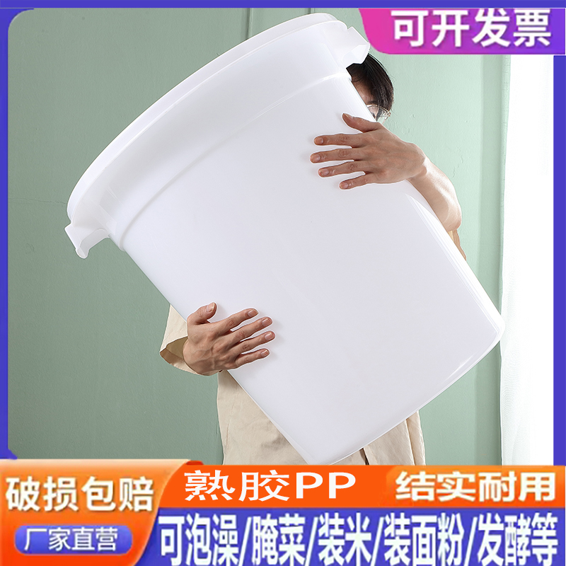 塑料大水桶宿舍家用成人泡澡桶便捷式泡脚桶耐用加厚大容量养殖桶