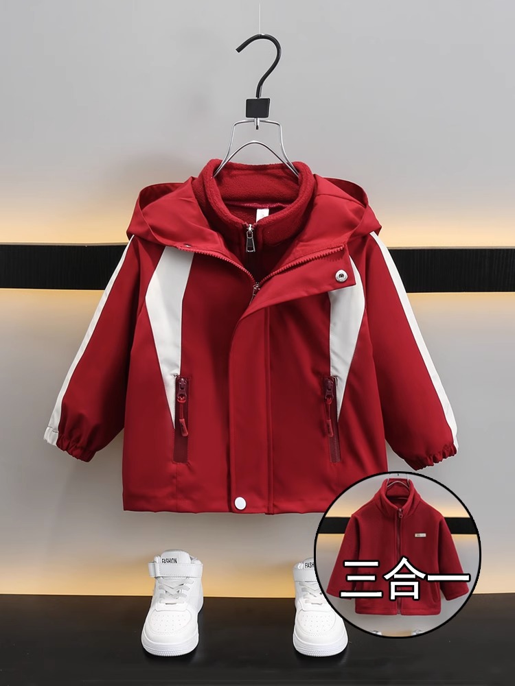 男童冲锋衣外套春秋款2025新款秋装加绒加厚三合一可拆卸儿童户外