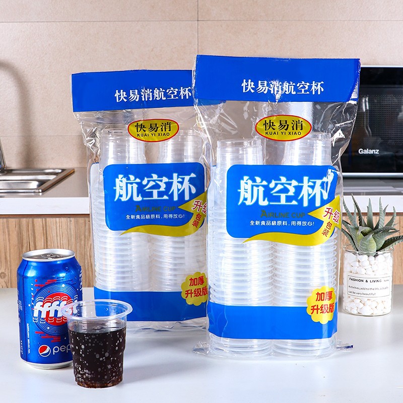 一次性杯子透明家用大号加厚商用茶水杯升级版餐饮杯喝水杯一分购