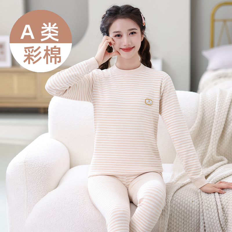 女孩秋衣秋裤内衣套装彩棉无骨儿童女大童11岁13内穿睡衣线衣线裤