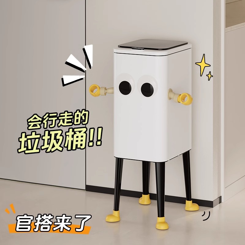 GAOK厨房加高免弯腰带盖垃圾桶可移动可爱按压家用卫生间带轮客厅