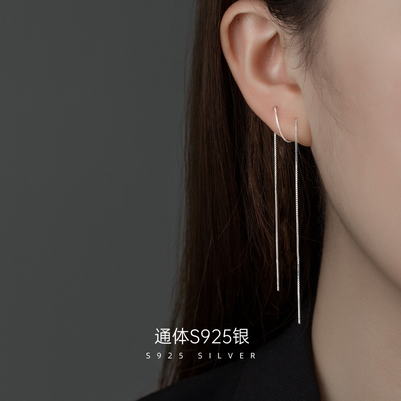 金美澳 925银耳饰 银饰耳线女士高级感长款流苏耳环气质耳坠耳链