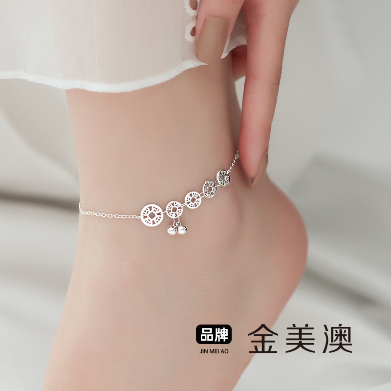金美澳 铜合金脚链 五帝钱铜钱足链女款2025新款爆款饰品ins小众