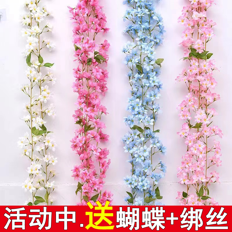 仿真樱花藤条空调缠绕遮挡壁挂假花暖气管道装饰藤蔓婚庆塑料绢花