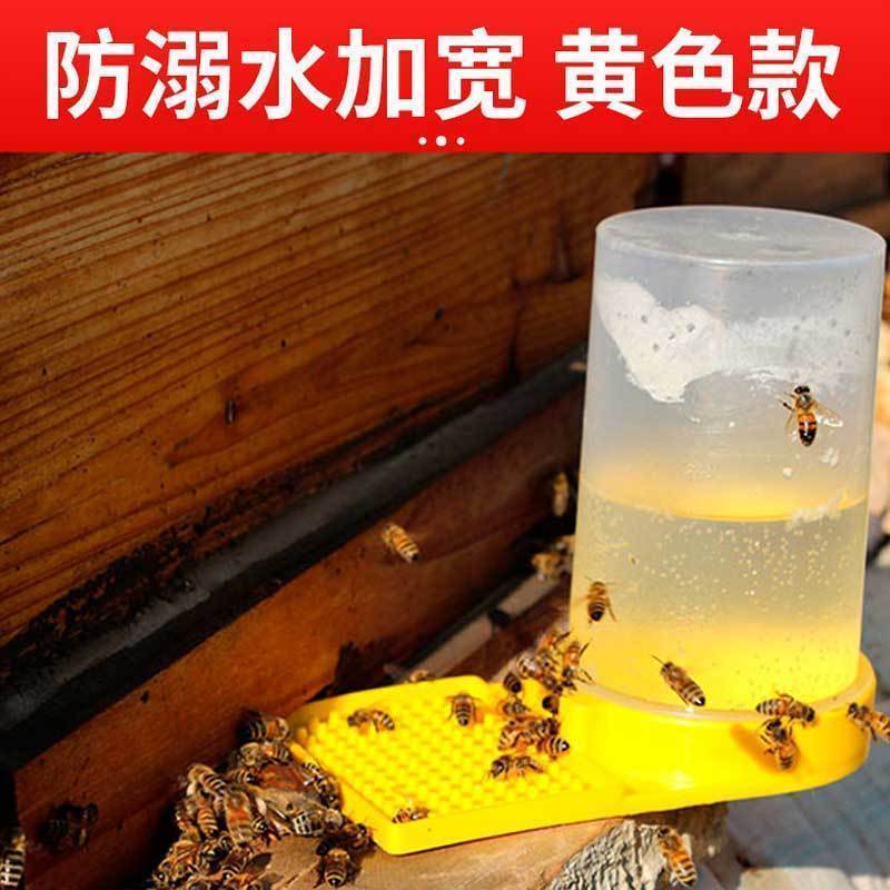 巢门饲喂器蜜养蜂工具箱外用喂水器蜜蜂饲养饮水器加厚喂糖器