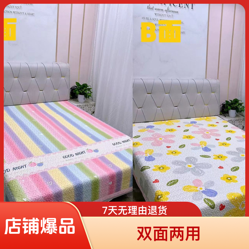 床品家纺双面两用升级版床盖ab面四季新款榻榻米三层夹棉防滑床单