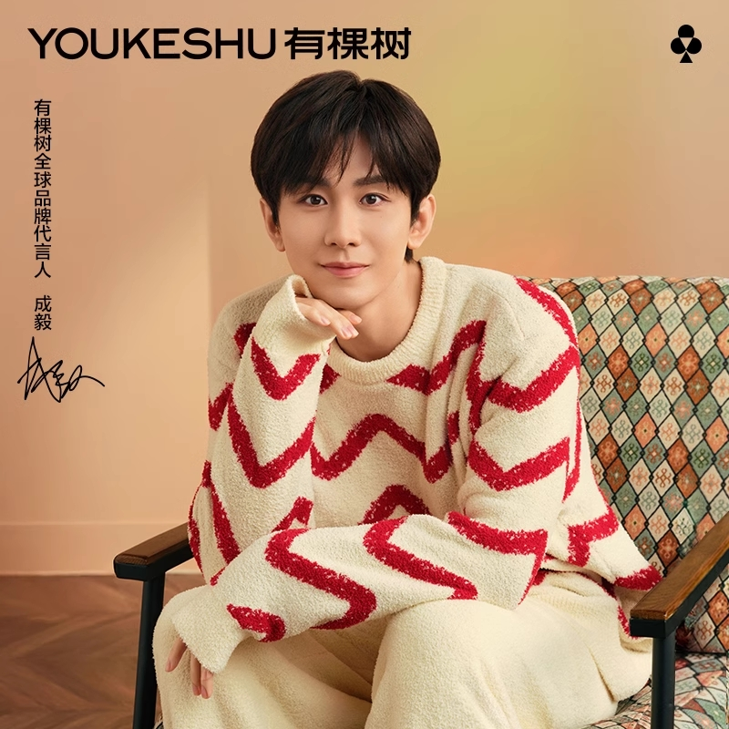 【成毅同款】有棵树半边绒防螨情侣家居服加绒睡衣女秋冬2025新爆款