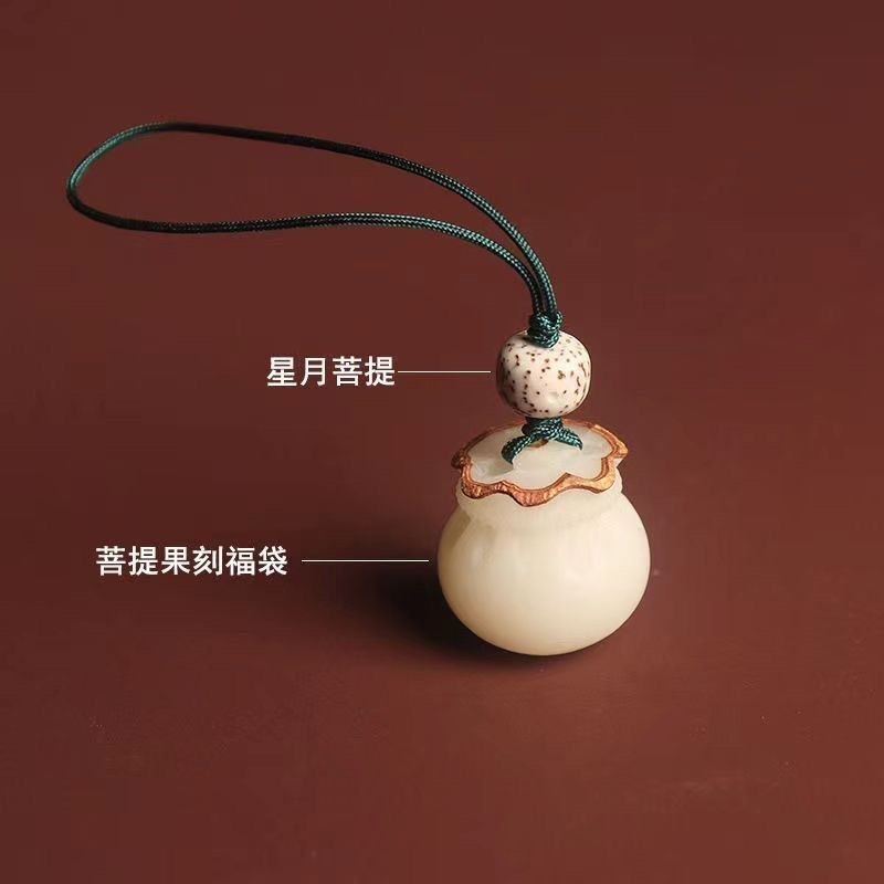 钱袋手机链挂件招财福袋挂饰手机挂绳天然菩提高档招财福袋潮