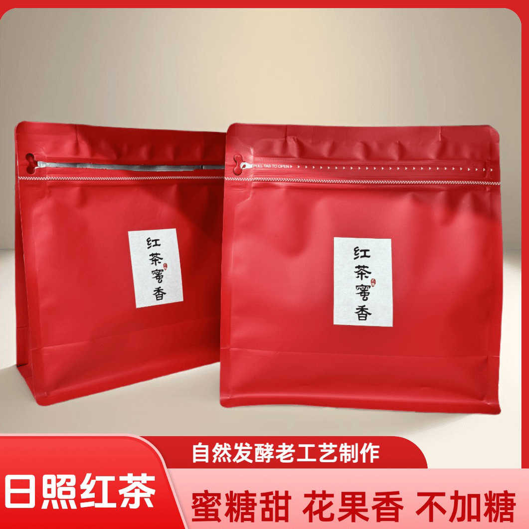 安大陆【蜜香红茶】2025日照红茶新茶甘甜高货花果香蜜糖甜好茶