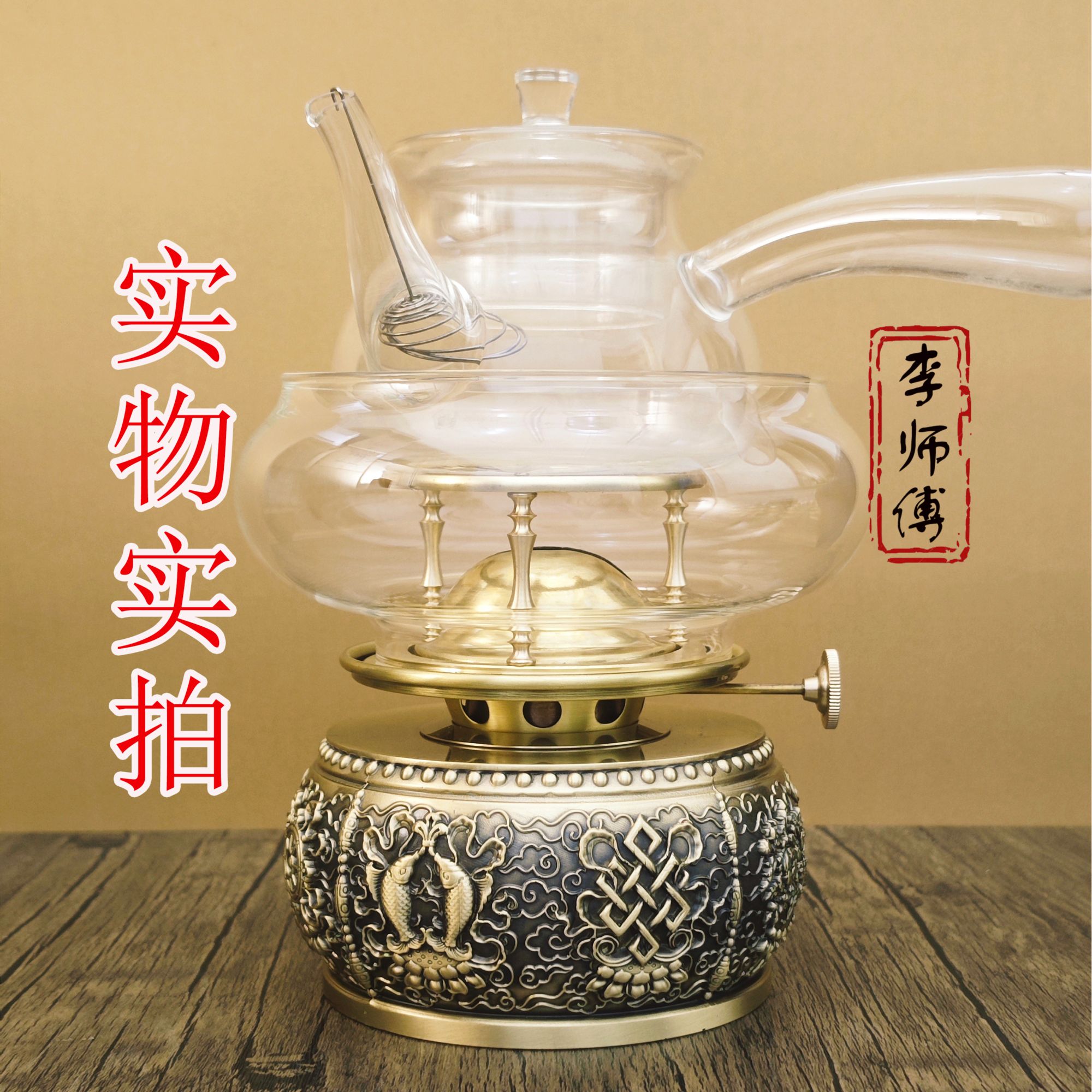 新款潮汕空气灯煮茶炉家用茶灯纯黄铜复古茶炉潮汕功夫茶具整套