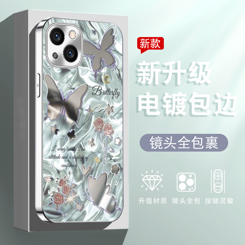 镜面蝴蝶女款适用苹果15手机壳vivo华为70小米oppo个性创意防摔
